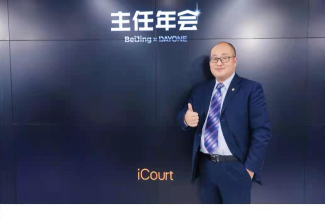 纵瑞龙 高级合伙人